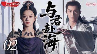 【2025 Sweet Drama】 Bound by Fate 02 |Starring Zhao LiyingOne Thought of Love, One Step to Ruin！