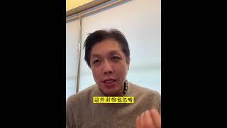 厚德載物 #子康學院 #催眠證照 #卞子康
