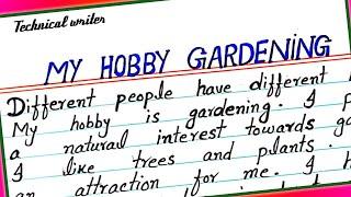 Essay on My Hobby is Gardening || My hobby gardening essay in English