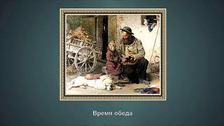 "Жанровые сцены в картинах итальянского художника Антонио Ротта (1828  - 1903)"