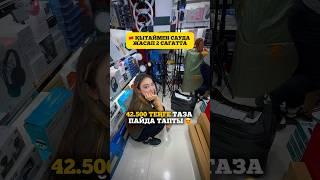 Амирзинов Илияс Қытайға Бизнес тур  Отзыв
