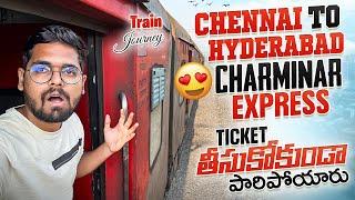 Police కి దొరకకుండా పారిపోయారు || Charminar Express Train Vlog | Chennai Central To Hyderabad | Ep-1