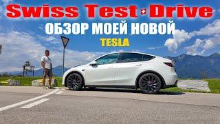 ПОЧЕМУ ОНА ЛУЧШЕ ВСЕХ?  / TESLA MODEL Y PERFORMANCE #modely #model3 #modelyperformance