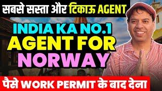 Norway Work Visa | How to get Norway Work Visa | Norway Work Visa