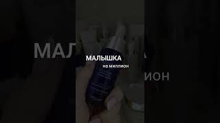 Забудь про морщины и обезвоживание раз и навсегда! Подробнее в комментариях @vinnik_olga