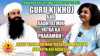 'TOWARDS THE ULTIMATE' -  Hindi Podcast series with Swamiji  Ep-2 #guru #spirituality #aadhyatmik