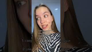 Инст - vvisotskayaaa, тгк - "Зеленый сад" #психология #соцсети #счастье #отношения