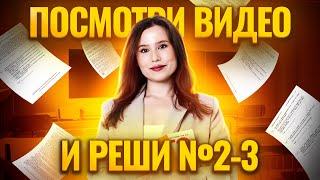 ВСЯ ТЕОРИЯ для 3 задания | ВСЯ ТЕОРИЯ для 2 задания | ОГЭ по русскому языку I СИНТАКСИЧЕСКИЙ АНАЛИЗ