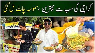 Karachi Mein Sindhi Style Samosa Chaat Mil Gayi | Street Food Karachi | Pakistan Kay Sath