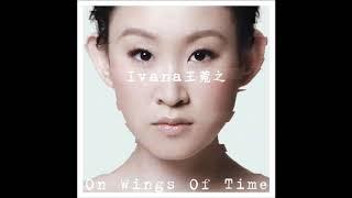 On Wings of Time - 迷失藝術