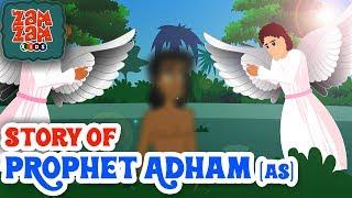 Quran Stories In English | Story Of Prophet Adam (AS) | English Prophet Stories