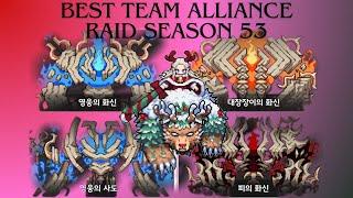 King God Castle: Best team strongest alliance raid season 53 - Sargula