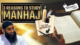 3 Reasons To Study Manhaj