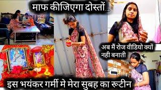 मैं इतनी लापरवाही कैसे कर सकती हूंअब मैं रोज वीडियो क्यों नही बनातीPrivacy रखने के चक्कर मे...