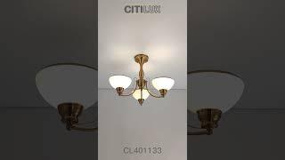 Citilux Краков CL401133 Люстра потолочная Бронза