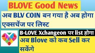 B Love Listing news| b love network new update today | BLove list Xchangeon Exchange news