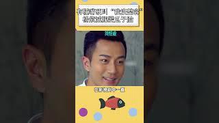 有種嘴硬叫“我沒整容”，楊紫減肥變瓜子臉#明星 #娛樂 #shorts