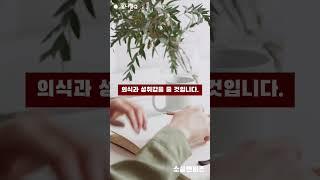 챗GPT 시용자의 자신감을 높여주는 방법 5가지,  디지털융합강사, SNS마케팅강사 윤성임