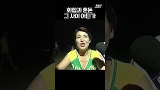 2005년 락페 실황 #옛날영상 #인터뷰 #락페