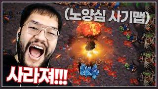 홍구 : 밖에서 받은 스트레스를 사기맵으로 푼다고? ㅋㅋㅋㅋㅋ 너 잘걸렸다