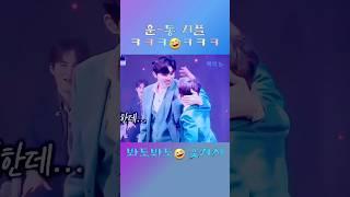 운.동.커플 봐도봐도 웃음을 주는 웅이와 동원이 