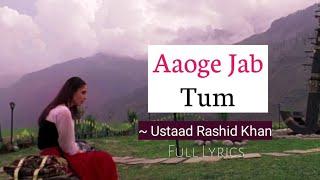 Aaoge Jab Tum - Full Lyrics|| Jab We Met || Ustaad Rashid Khan|| Irshad Kamil || Lyrics