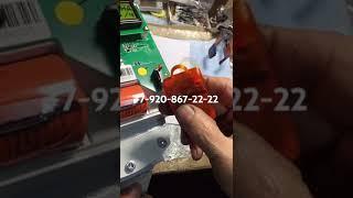 Как остановить счетчик газа СМТ СМАРТ G-25 GSM