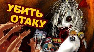 СТРАШНЫЙ СЕКРЕТ АНИМЕ!