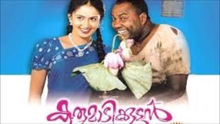 Karumadikuttan Full Movie 2001 | Malayalam Full Movies HD | Kalabhavan Mani, Nandini