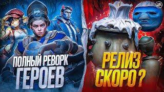 ПРОСТО AХ*ТЬ, А НЕ СЛИВЫ ОБНОВЛЕНИЯ DEADLOCK