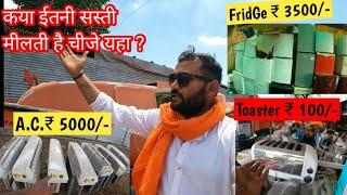 अलंग सेकेन्ड हेन्ड मार्केट की सच्चाई  | Alang Ship Yard | Cheapest Second Hand Market Electronics