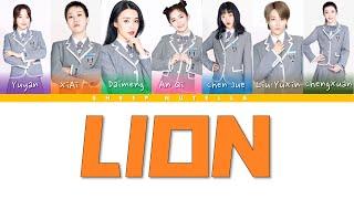 Youth With You 2 青春有你2 - Lion [Color Coded Lyrics CHN/PINY/ENG/中文]