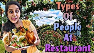 Types Of People At Restaurant