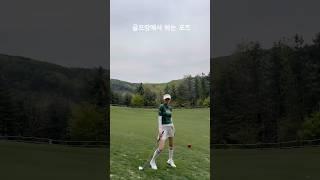 골프웨어 포즈하기#포즈꿀팁 #fhasion #골프웨어#골프포즈#포즈모델 #시조새 #일상사용가능#경력직 #포즈부자#아들딸맘 #광고모델#룩북모델 #경력26년차#사진잘찍는법 #포즈잘하기