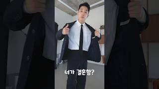남자 하객룩 이거 가능할까요?