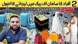 Two person's One Bag | Makkah | Umrah @learnmahmood1126