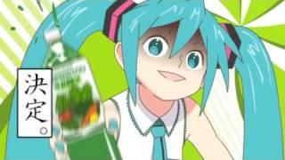 【初音ミク】ぽっぴっぽー - Po pi po ~ Miku Hatsune Vegetable Juice Dance