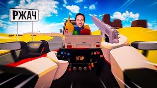 Кринжовые (и не только) игры Roblox 3