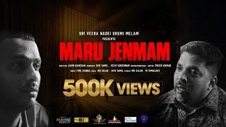 Maru Jenmam | Official Music Video | MK Silan | SVN Tamil