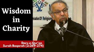 Darse Quran | Surah Al Baqarah (2:269-274) || Wisdom in Charity | Allama Syed Abdullah tariq