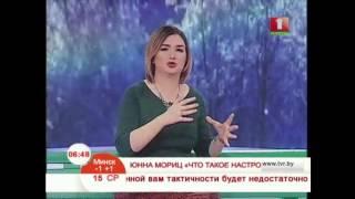 Юнна Мориц «Что такое настроение?»