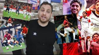 هدف و مردود عالمي من العابدي ضد جيرمانالمصري مرموش أفضل عربي في أوروبا