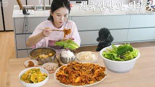 Real Mukbang:) Korean Comfort Food  Spicy stir-fried pork, spinach soybean paste stew