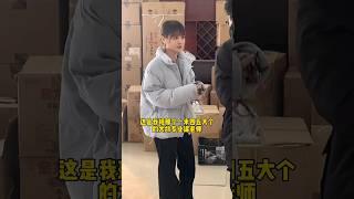 老师 自知之明还是要有的…… #大学老师 #小趴菜 #shorts