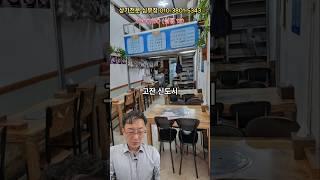 안산 고잔신도시 상가 임대 추천, 보증금 1000