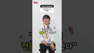전문학교면 그냥 고졸임;; | 서울호서 무물