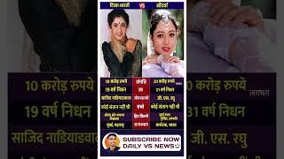 Divya Bharti and Soundarya: Two Legends of Indian Cinema Gone Too Soon#trending #vs #ytshorts #viral