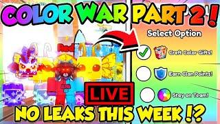 (LIVE) COLOR WAR PART 2!! NO LEAKS!? Giveaways & Grinding!! (Pet Simulator 99 Roblox)