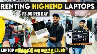 RENTING a Laptop for ₹60 Rupees in BANGALORE ️ Rainy day  Auto Travel | DAN JR VLOGS