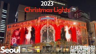 [Seoul 4K] 2023 크리스마스 라이츠 신세계 본점  #seoul #christmas #shinsegae